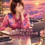 ヒメ日記 2026/10/12 08:49 投稿 森村 熟女の風俗最終章 横浜本店