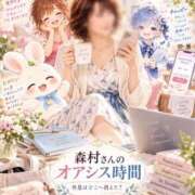 ヒメ日記 2026/10/12 10:54 投稿 森村 熟女の風俗最終章 横浜本店