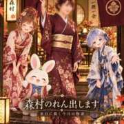 ヒメ日記 2026/10/12 12:04 投稿 森村 熟女の風俗最終章 横浜本店