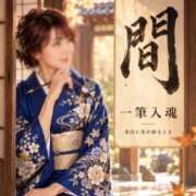 ヒメ日記 2026/10/12 13:19 投稿 森村 熟女の風俗最終章 横浜本店