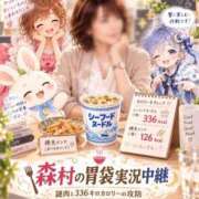 ヒメ日記 2026/10/12 14:14 投稿 森村 熟女の風俗最終章 横浜本店