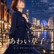 ヒメ日記 2026/10/12 20:44 投稿 森村 熟女の風俗最終章 横浜本店