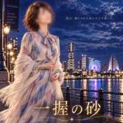 ヒメ日記 2026/10/13 01:24 投稿 森村 熟女の風俗最終章 横浜本店