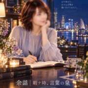 ヒメ日記 2026/10/13 02:44 投稿 森村 熟女の風俗最終章 横浜本店