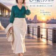 ヒメ日記 2026/10/13 11:14 投稿 森村 熟女の風俗最終章 横浜本店