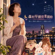ヒメ日記 2026/10/14 04:34 投稿 森村 熟女の風俗最終章 横浜本店