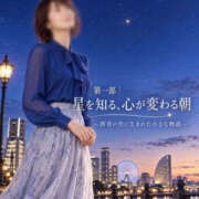 ヒメ日記 2026/10/14 09:04 投稿 森村 熟女の風俗最終章 横浜本店
