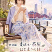 ヒメ日記 2026/10/14 09:57 投稿 森村 熟女の風俗最終章 横浜本店