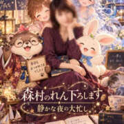 ヒメ日記 2026/10/14 23:34 投稿 森村 熟女の風俗最終章 横浜本店