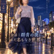 ヒメ日記 2026/10/15 01:24 投稿 森村 熟女の風俗最終章 横浜本店