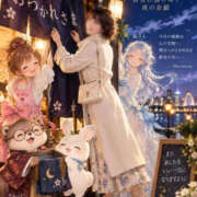 ヒメ日記 2026/10/16 02:31 投稿 森村 熟女の風俗最終章 横浜本店