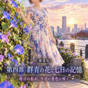 ヒメ日記 2026/10/17 09:51 投稿 森村 熟女の風俗最終章 横浜本店