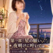 ヒメ日記 2026/10/18 04:41 投稿 森村 熟女の風俗最終章 横浜本店