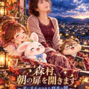 ヒメ日記 2026/10/19 05:04 投稿 森村 熟女の風俗最終章 横浜本店