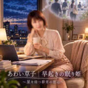 ヒメ日記 2026/10/23 03:54 投稿 森村 熟女の風俗最終章 横浜本店