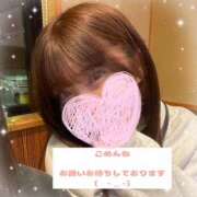 ヒメ日記 2024/12/15 13:32 投稿 どきん 京都デリヘル女学院