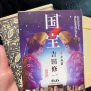 ヒメ日記 2025/11/01 17:06 投稿 みな 小山人妻隊