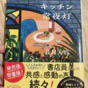 ヒメ日記 2026/01/28 23:22 投稿 みな 小山人妻隊