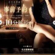 ヒメ日記 2025/04/18 13:58 投稿 千冬 カレン 名古屋貴楼館