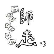 ヒメ日記 2024/12/18 12:07 投稿 れいこ 熟女総本店