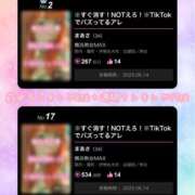 ヒメ日記 2025/06/16 10:06 投稿 まあさ 横浜熟女MAX