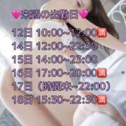 ヒメ日記 2025/03/09 08:01 投稿 ゆうみ 横浜シンデレラ（シンデレラグループ）