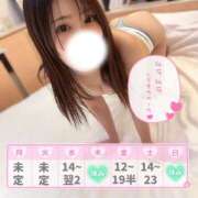 ヒメ日記 2025/04/02 11:48 投稿 ゆうみ 横浜シンデレラ（シンデレラグループ）