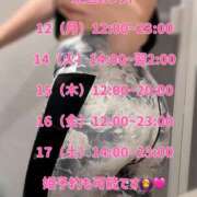 ヒメ日記 2025/05/08 20:30 投稿 ゆうみ 横浜シンデレラ（シンデレラグループ）