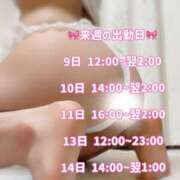 ヒメ日記 2025/06/04 05:30 投稿 ゆうみ 横浜シンデレラ（シンデレラグループ）