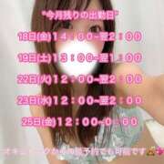 ヒメ日記 2025/07/17 09:22 投稿 ゆうみ 横浜シンデレラ（シンデレラグループ）