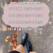 ヒメ日記 2025/10/10 06:30 投稿 ゆうみ 横浜シンデレラ（シンデレラグループ）