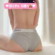 ヒメ日記 2025/12/04 14:51 投稿 ゆうみ 横浜シンデレラ（シンデレラグループ）