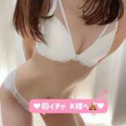 ヒメ日記 2025/12/10 17:10 投稿 ゆうみ 横浜シンデレラ（シンデレラグループ）