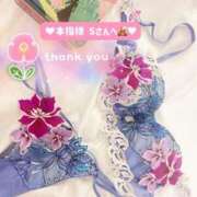 ゆうみ ? お礼??サフィロ S様 ? 横浜シンデレラ（シンデレラグループ）