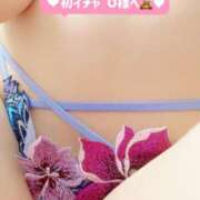 ゆうみ ? お礼??サフィロ O様 ? 横浜シンデレラ（シンデレラグループ）