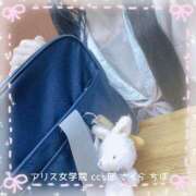 ヒメ日記 2025/01/08 23:16 投稿 佐倉 ちほ アリス女学院 日本橋校