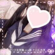 ヒメ日記 2025/05/30 15:14 投稿 佐倉 ちほ アリス女学院 日本橋校