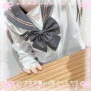 ヒメ日記 2025/11/28 22:50 投稿 佐倉 ちほ アリス女学院 日本橋校