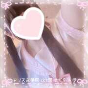 ヒメ日記 2026/02/07 21:50 投稿 佐倉 ちほ アリス女学院 日本橋校