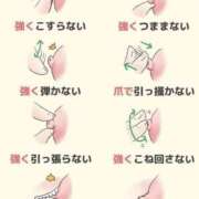 ヒメ日記 2025/03/07 10:10 投稿 ☆なごみ(22)☆ ◆プラウディア◆AAA級素人娘在籍店