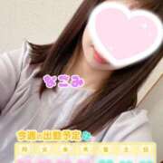 ヒメ日記 2025/04/27 16:15 投稿 ☆なごみ(22)☆ ◆プラウディア◆AAA級素人娘在籍店