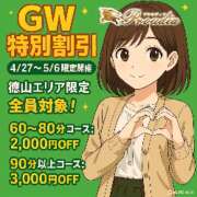 ヒメ日記 2025/05/05 09:11 投稿 ☆なごみ(22)☆ ◆プラウディア◆AAA級素人娘在籍店