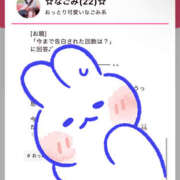 ヒメ日記 2025/05/08 20:48 投稿 ☆なごみ(22)☆ ◆プラウディア◆AAA級素人娘在籍店