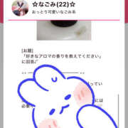 ヒメ日記 2025/05/11 03:35 投稿 ☆なごみ(22)☆ ◆プラウディア◆AAA級素人娘在籍店