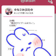 ヒメ日記 2025/05/13 19:22 投稿 ☆なごみ(22)☆ ◆プラウディア◆AAA級素人娘在籍店