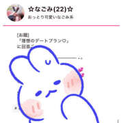 ヒメ日記 2025/05/14 18:21 投稿 ☆なごみ(22)☆ ◆プラウディア◆AAA級素人娘在籍店