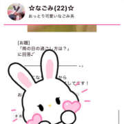 ヒメ日記 2025/05/17 23:37 投稿 ☆なごみ(22)☆ ◆プラウディア◆AAA級素人娘在籍店