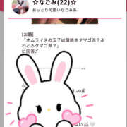 ヒメ日記 2025/05/19 20:44 投稿 ☆なごみ(22)☆ ◆プラウディア◆AAA級素人娘在籍店