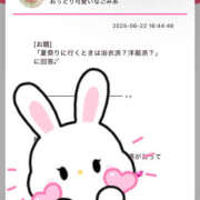 ヒメ日記 2025/06/22 16:50 投稿 ☆なごみ(22)☆ ◆プラウディア◆AAA級素人娘在籍店