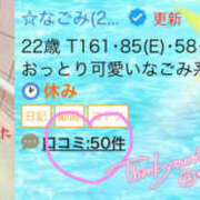 ヒメ日記 2025/07/14 14:00 投稿 ☆なごみ(22)☆ ◆プラウディア◆AAA級素人娘在籍店